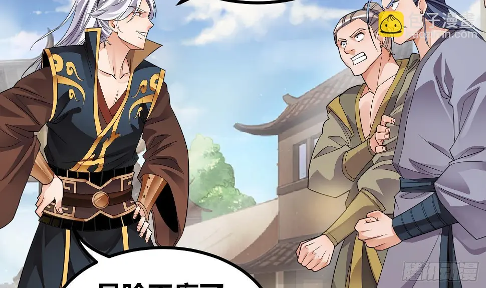 万古混沌经漫画,第7话 反击1图