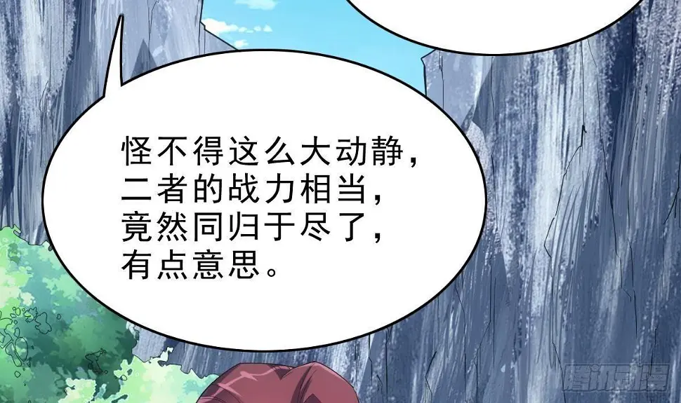 万古天帝漫画,第13话 一招秒掉你的猪头1图