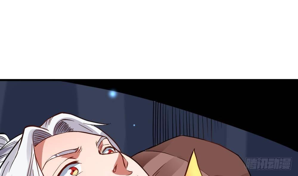 万古混沌经漫画,第24话 星魂原典2图