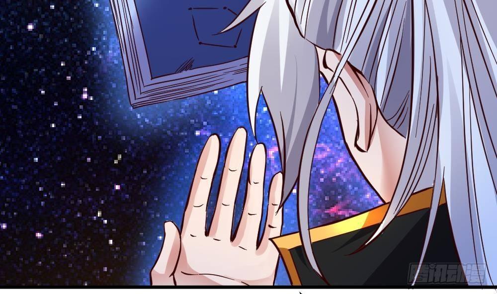 万古混沌经漫画,第24话 星魂原典2图