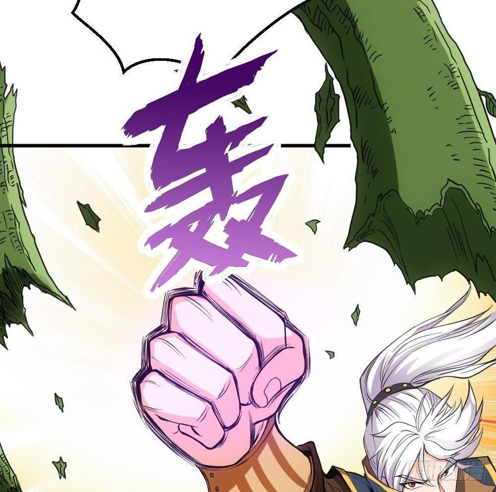 万古天帝聂天完整版免费阅读全文笔趣阁漫画,第15话 血蝠刺青2图