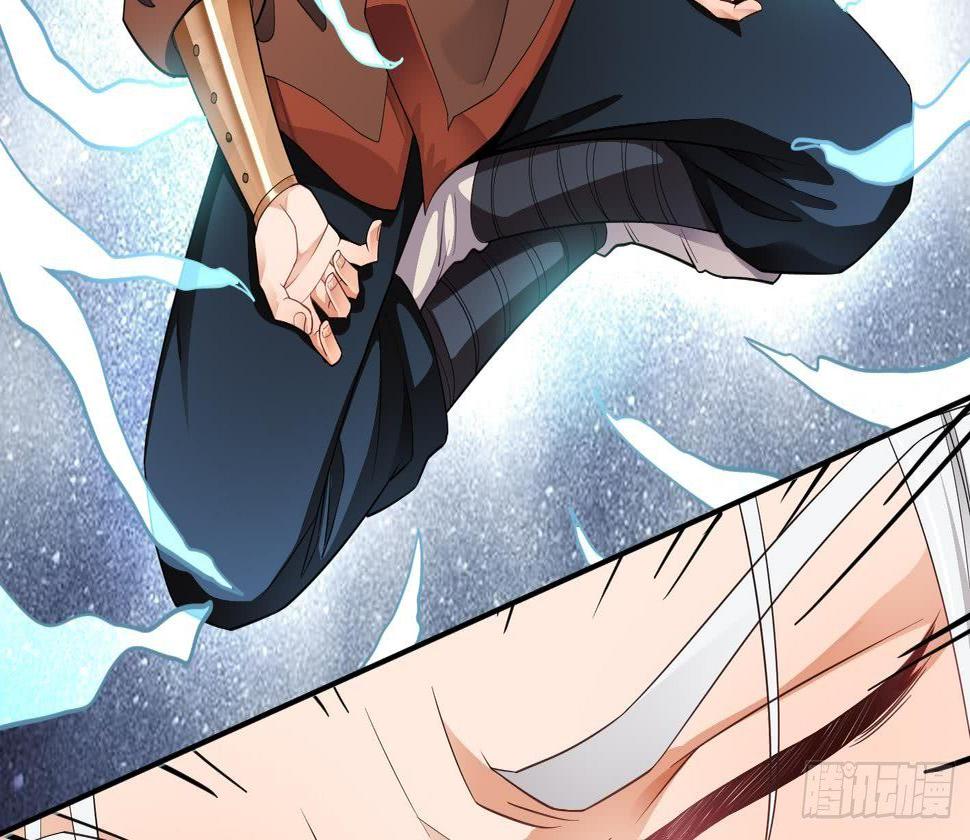 万古混沌经漫画,第5话 解毒1图