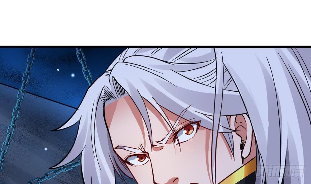 万古混沌经漫画,第24话 星魂原典1图