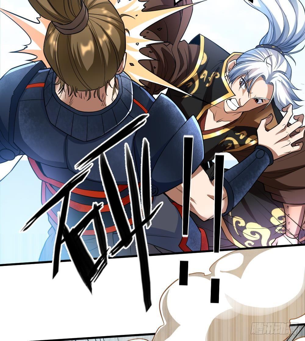 万古混沌经漫画,第32话 放大招？1图