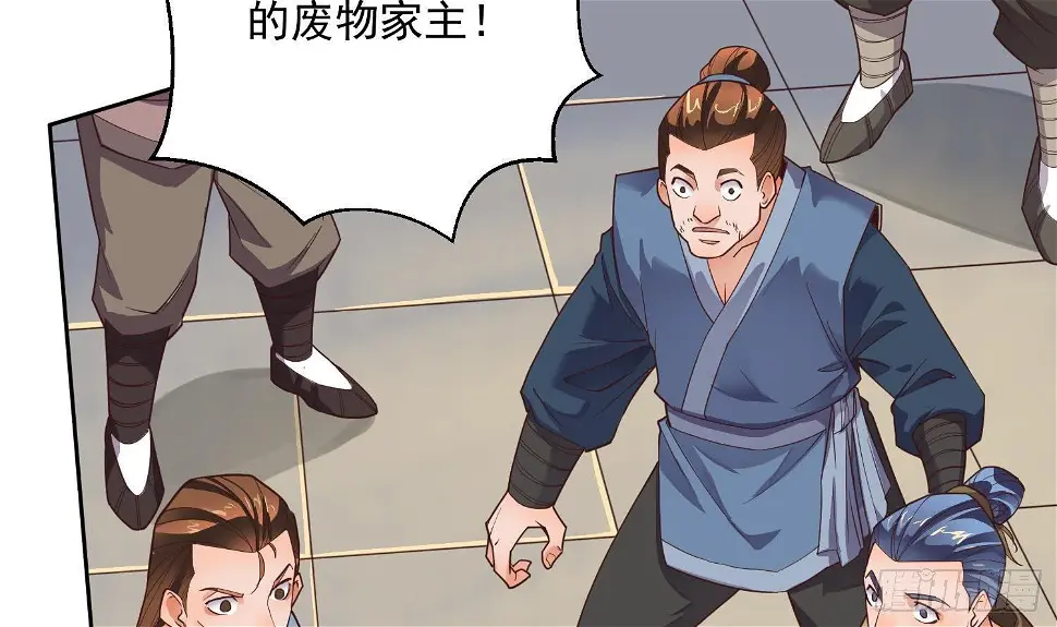 万古混沌经漫画,第2话 重振家风1图