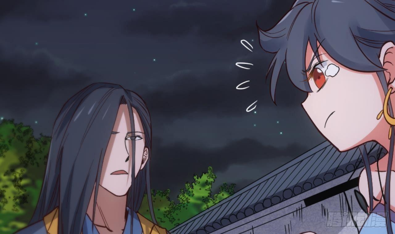 万古天帝漫画,第18话 剑绝天斩1图
