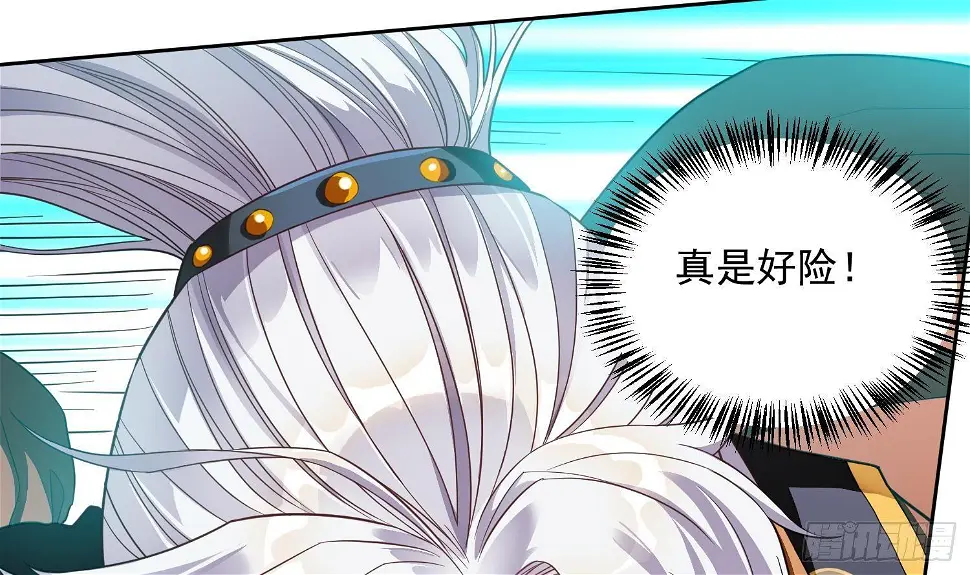 万古混沌经漫画,第3话 横行的巴家也不过如此1图
