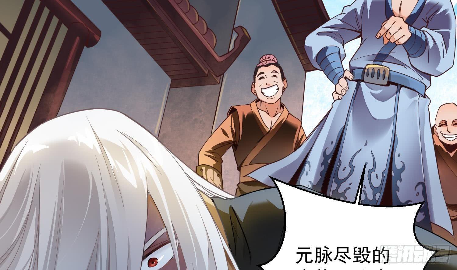 万古天帝漫画,第1话 战神重生 神威再起1图