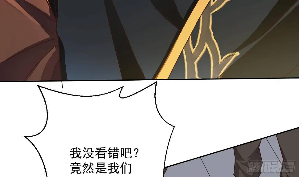 万古混沌经漫画,第2话 重振家风2图