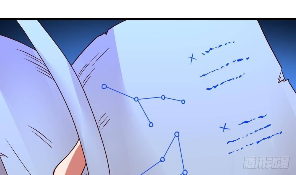 万古混沌经漫画,第24话 星魂原典1图