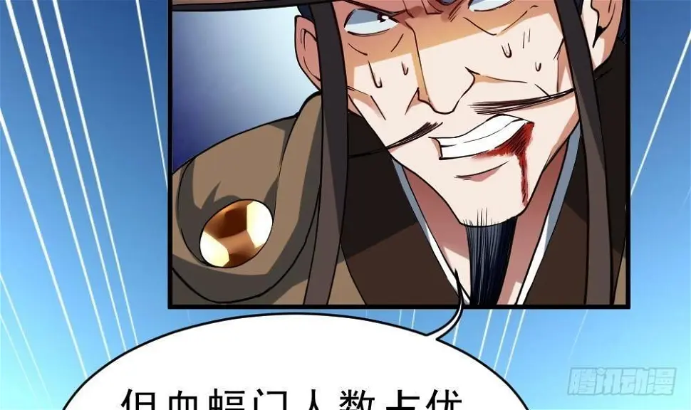 万古天帝漫画,第36话 屠杀1图