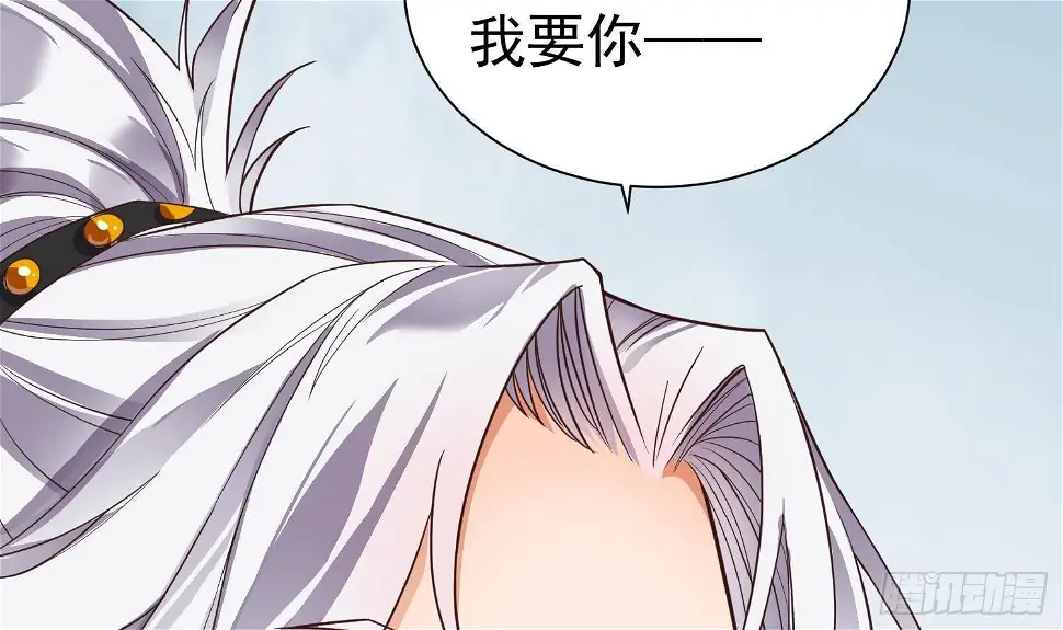 万古混沌经漫画,第2话 重振家风1图