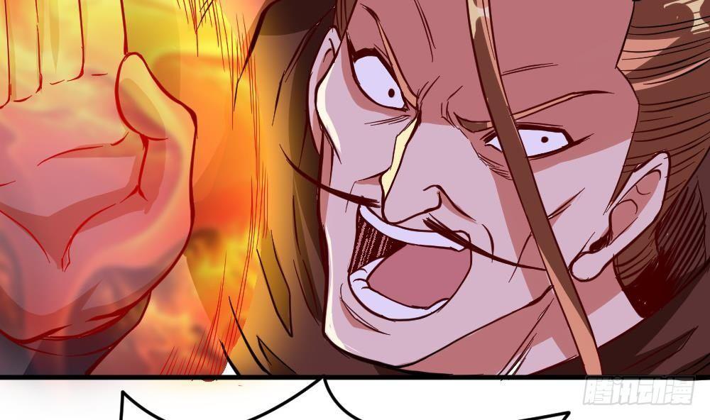 万古混沌经漫画,第24话 星魂原典1图