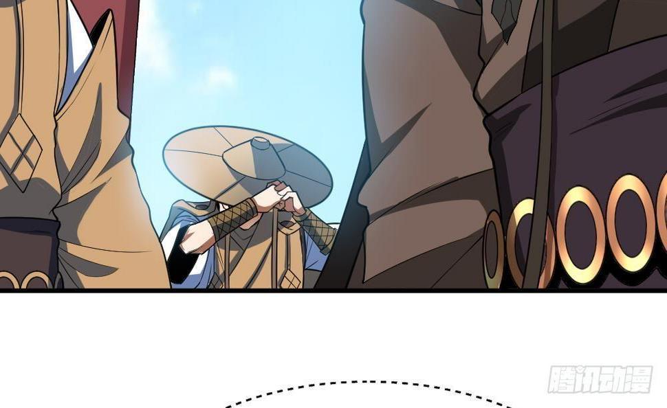 万古混沌经漫画,第33话 暗潮汹涌1图