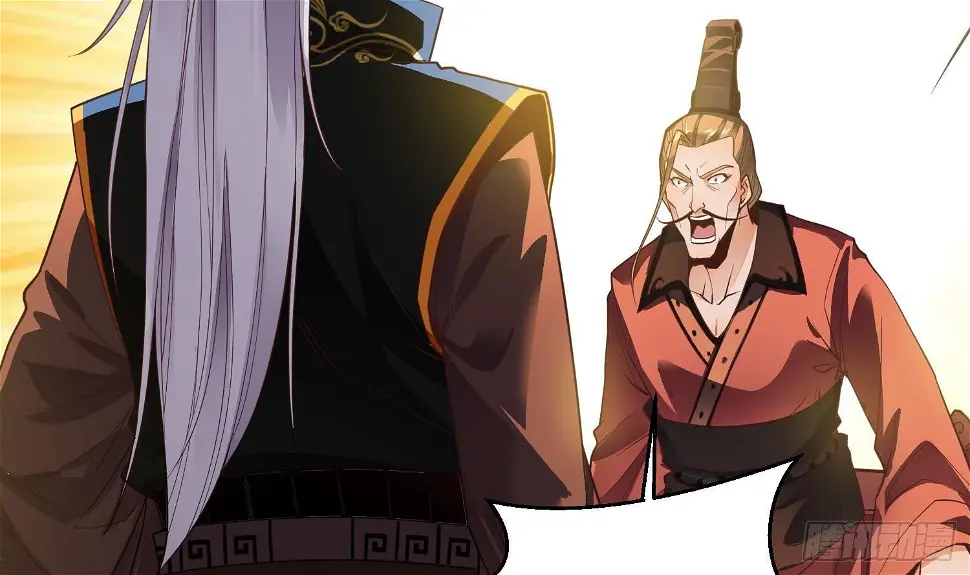 万古混沌经漫画,第2话 重振家风1图