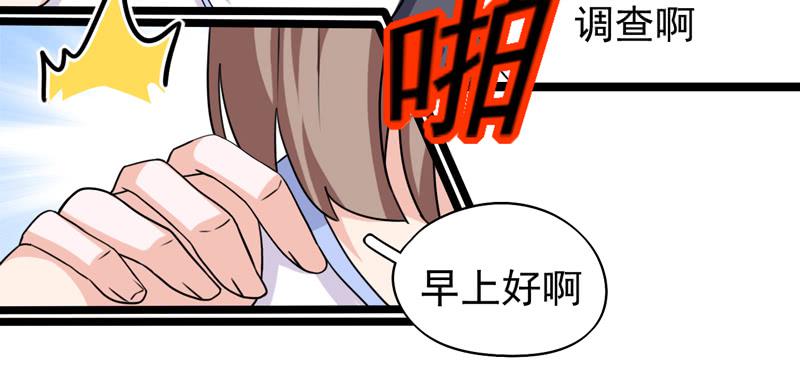 灵魂追踪者武器怎么样漫画,专案组的秘密2图