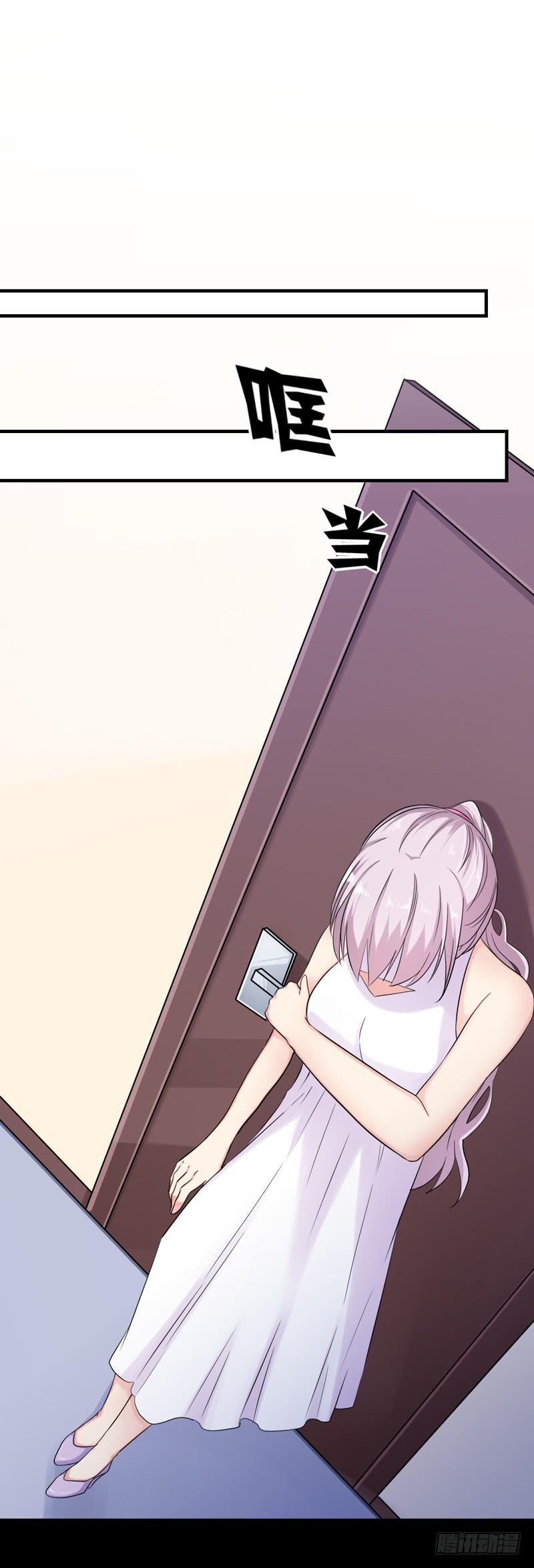 灵魂追捕者漫画,都是我的错吗？2图