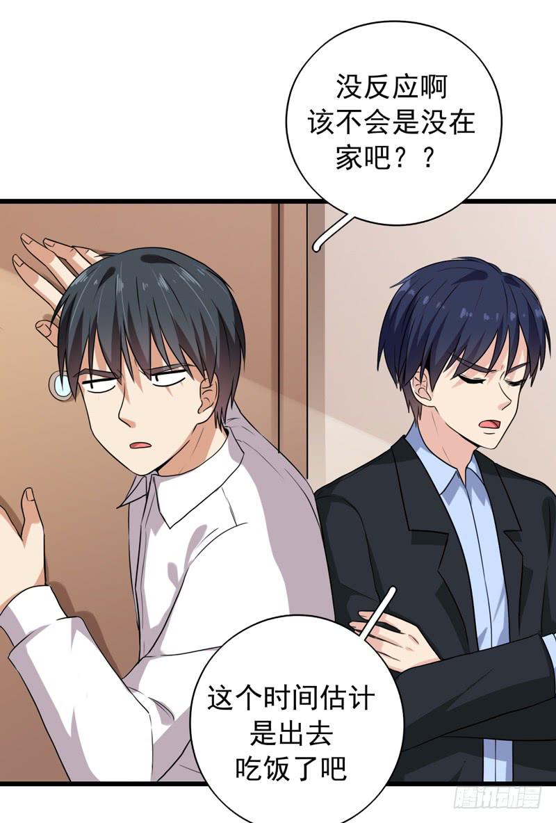 灵魂追踪者武器怎么样漫画,关联2图