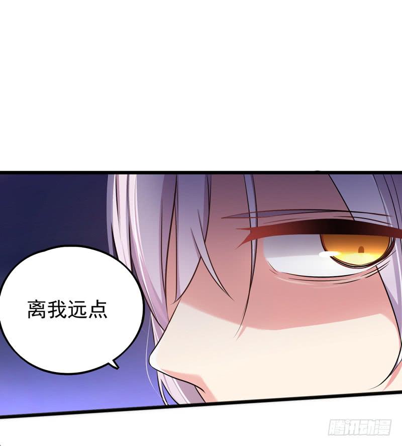 灵魂追捕者漫画,都是我的错吗？1图