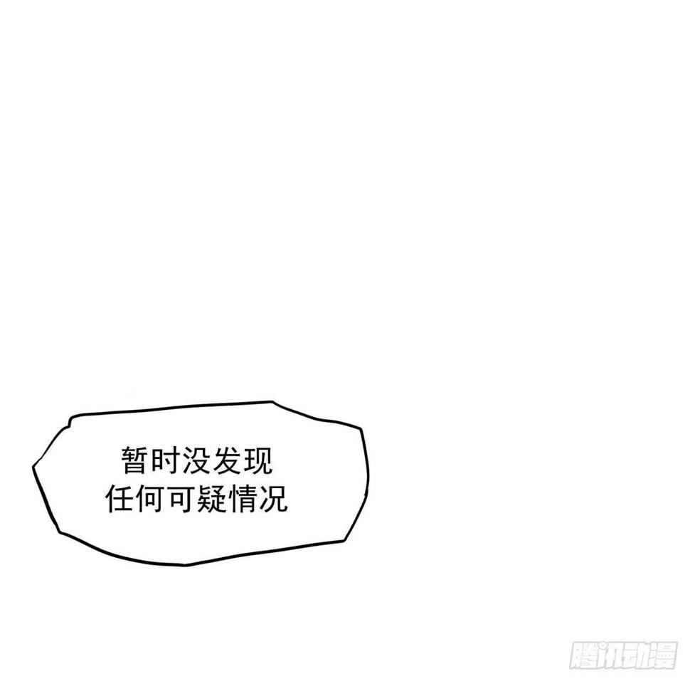 灵魂追踪器值得升级吗漫画,被俘虏的宋绾绾2图