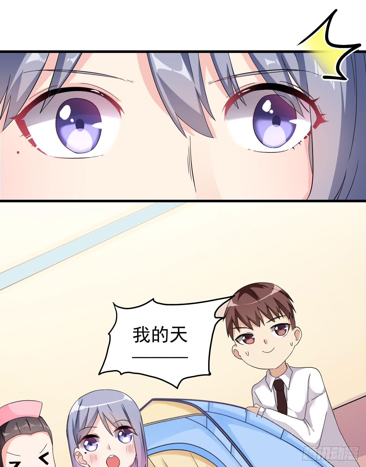 灵魂追踪器特效能不能删除漫画,最萌的队长1图