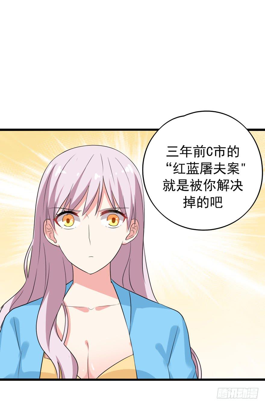 灵魂追踪器值得升级吗漫画,严重的错误1图