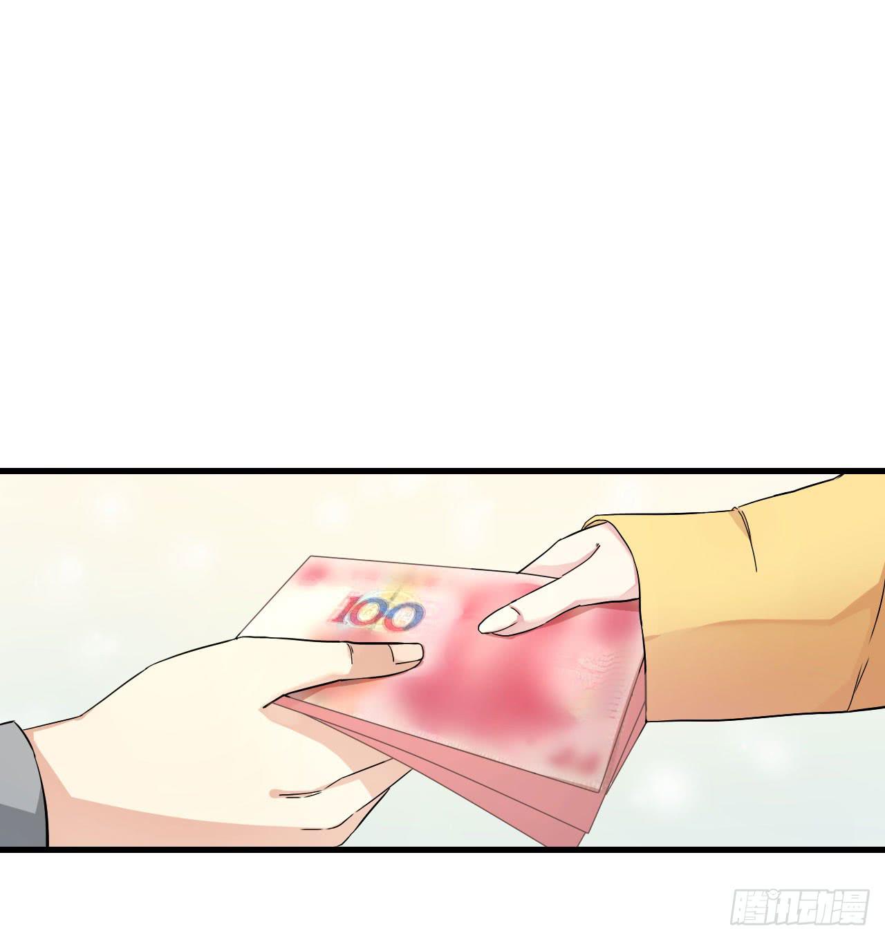 灵魂追踪者武器怎么样漫画,你心中的美女标准2图