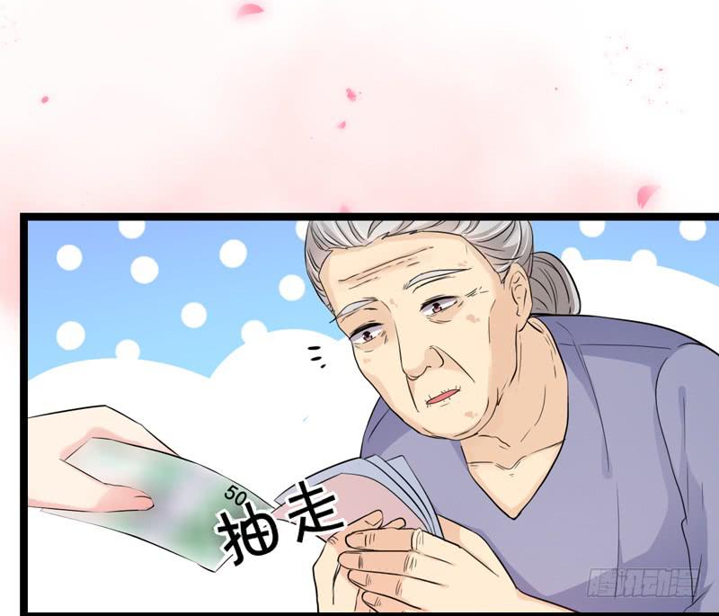 灵魂追踪者武器怎么样漫画,神算仙子重出江湖1图