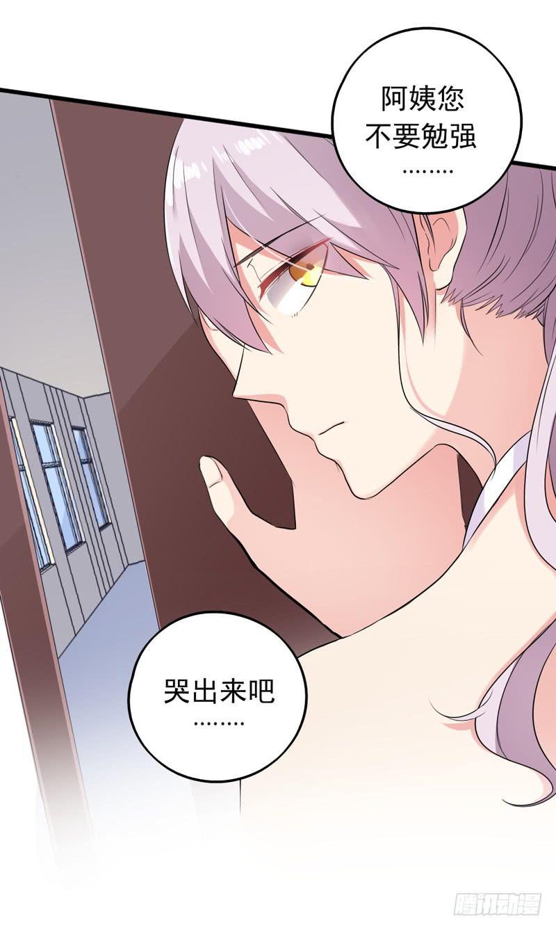 灵魂追捕者漫画,都是我的错吗？1图