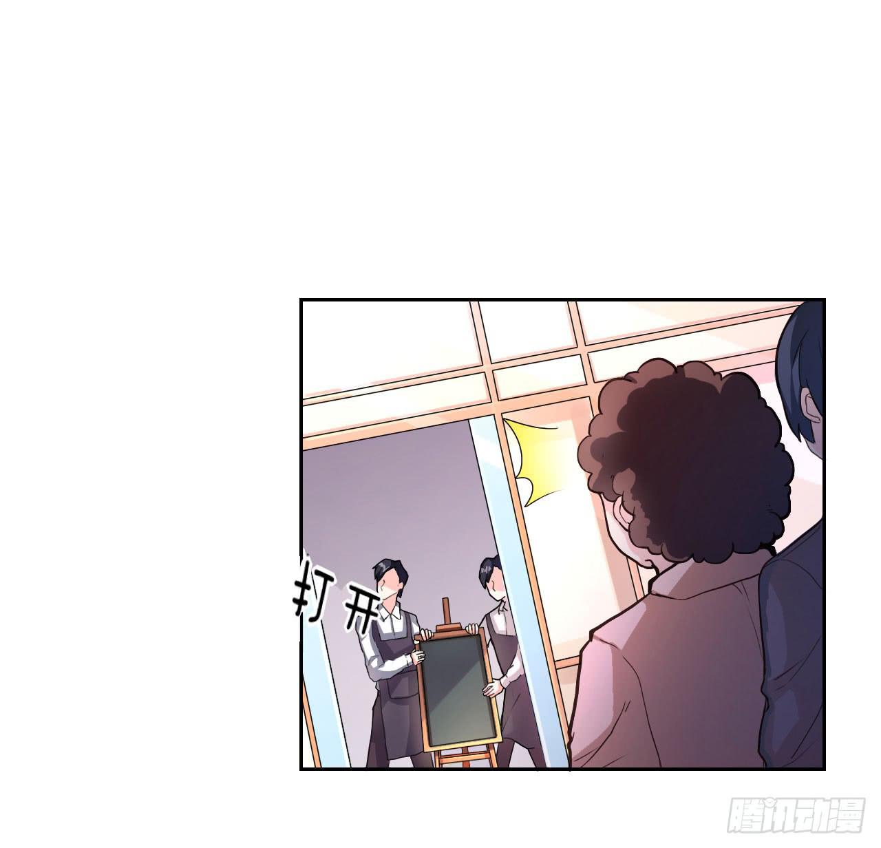 灵魂追凶2向林在线阅读漫画,传说中的神算子1图