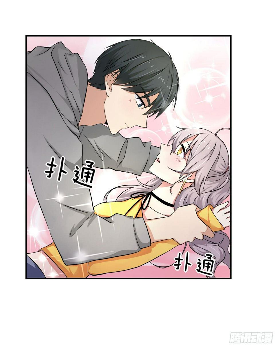 灵魂追踪器值得升级吗漫画,别怪我不客气2图