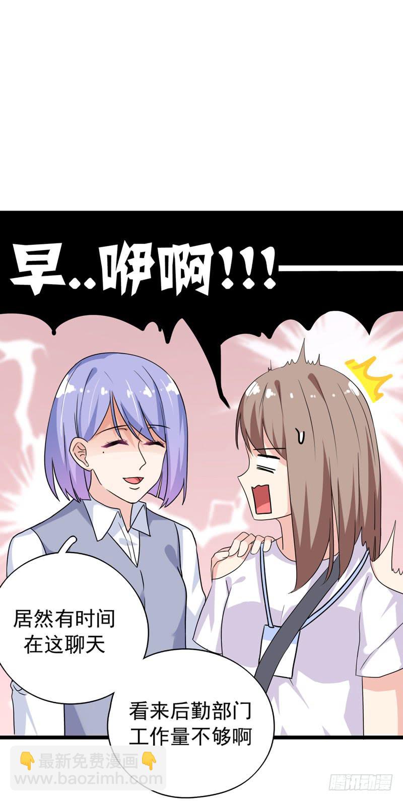 灵魂追踪者武器怎么样漫画,专案组的秘密1图