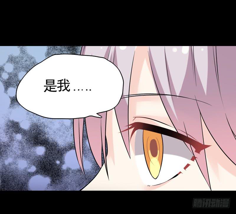 灵魂追捕者漫画,都是我的错吗？1图