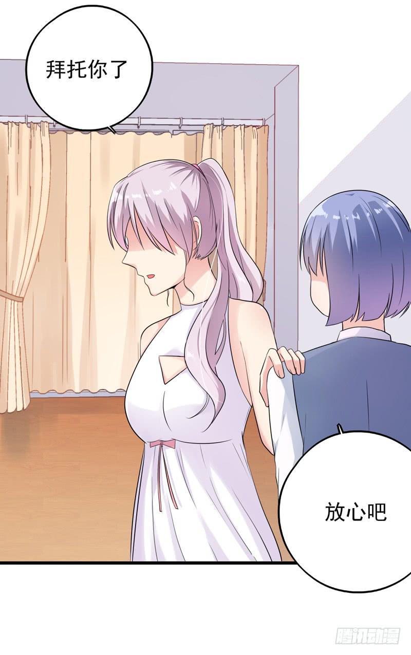 灵魂追捕者漫画,都是我的错吗？1图