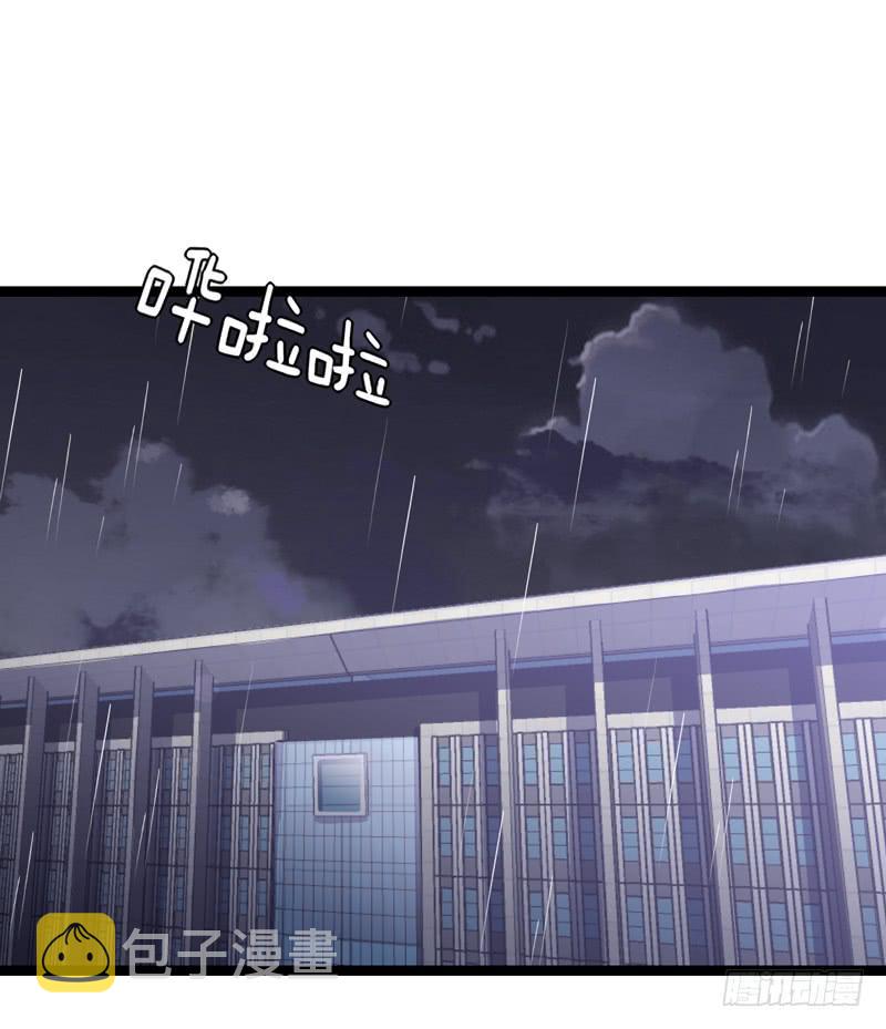 灵魂追不上漫画,又一个麻烦2图