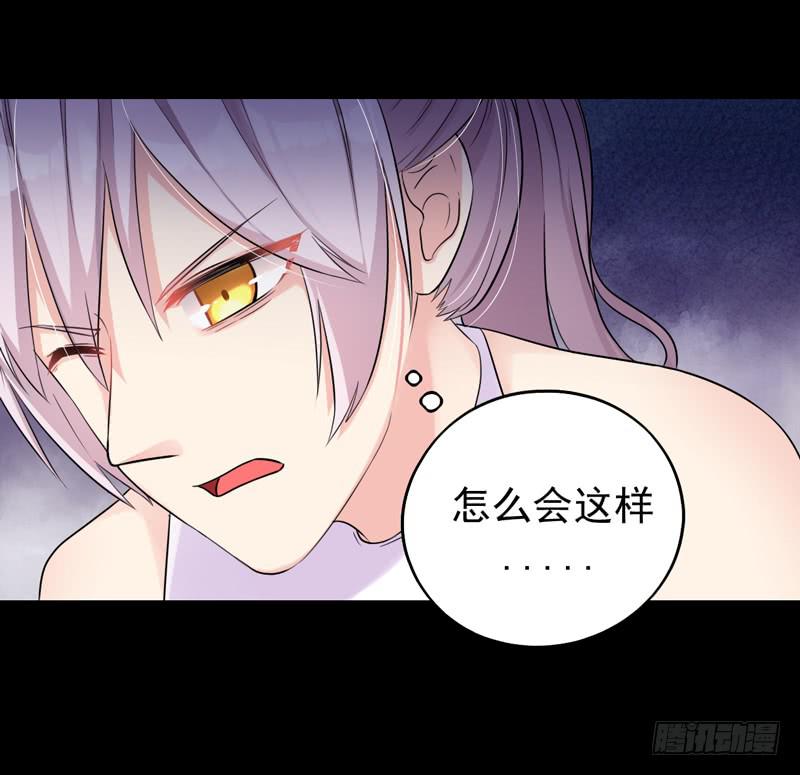 灵魂追捕者漫画,都是我的错吗？1图