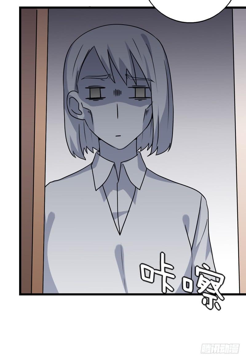 追捕者的灵魂年龄漫画,专案组的秘密2图