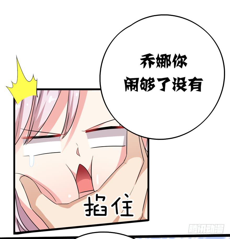 灵魂追捕者漫画,为人民服务2图