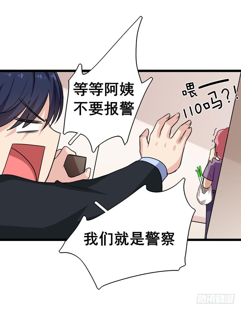 灵魂追逐孙静小正小说免费阅读无弹窗漫画,关联2图