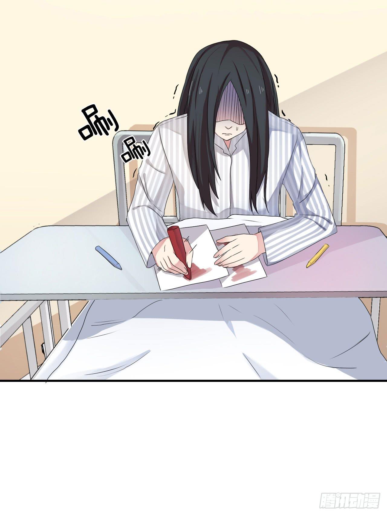 灵魂追踪者阵容漫画,后遗症1图