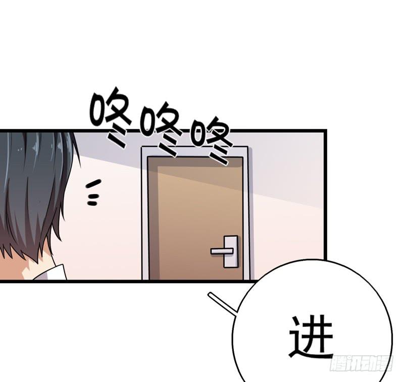 追捕者的灵魂年龄漫画,专案组的秘密1图