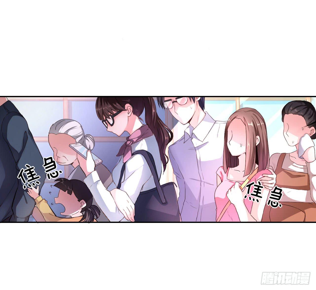 灵魂追踪者武器怎么样漫画,传说中的神算子2图