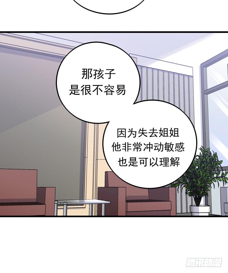 追捕者的灵魂年龄漫画,专案组的秘密2图