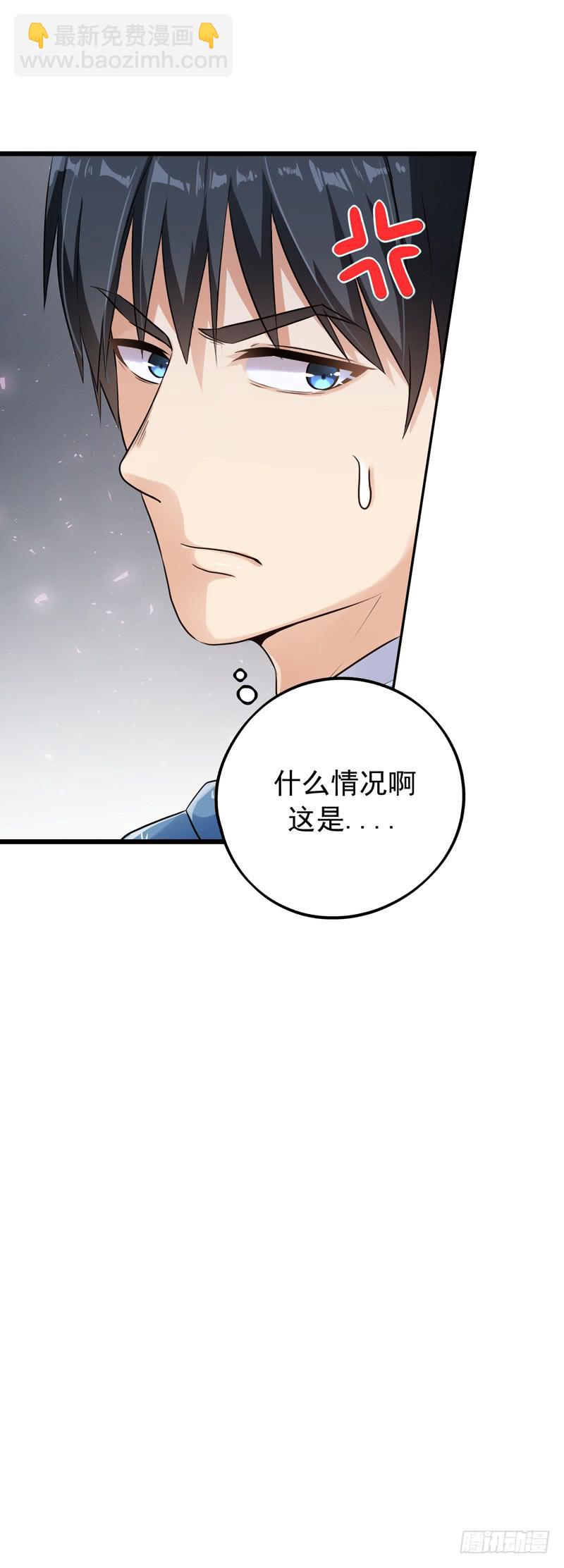 灵魂追捕者漫画,都是我的错吗？1图