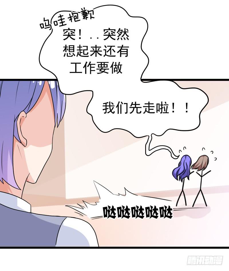 灵魂追踪者武器怎么样漫画,专案组的秘密2图