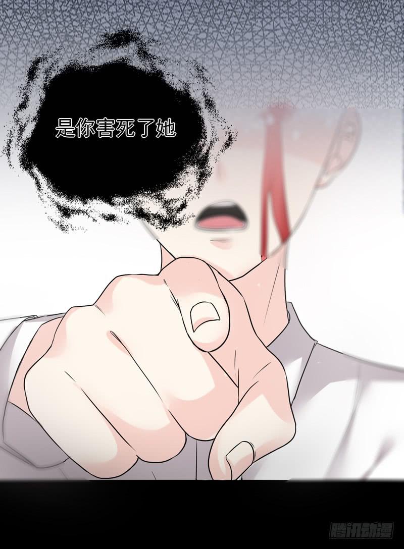 灵魂追捕者漫画,都是我的错吗？1图