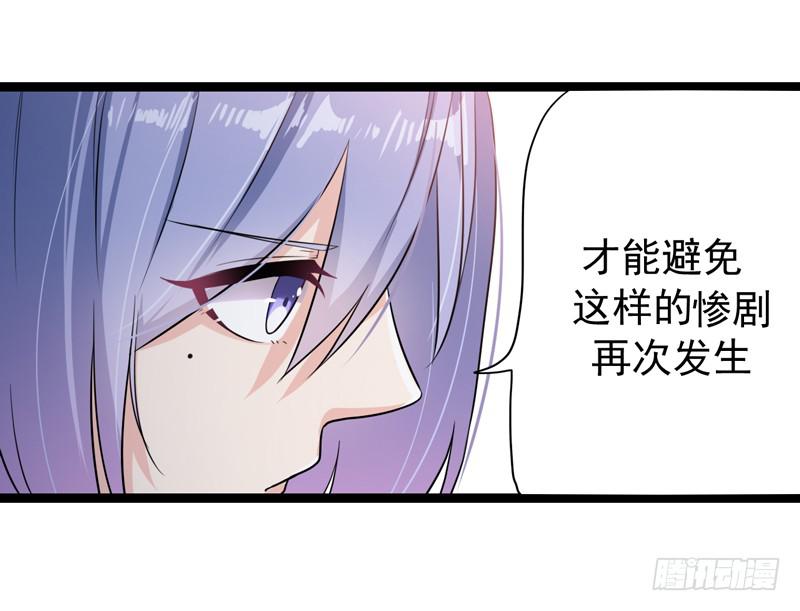灵魂追捕者漫画,都是我的错吗？1图