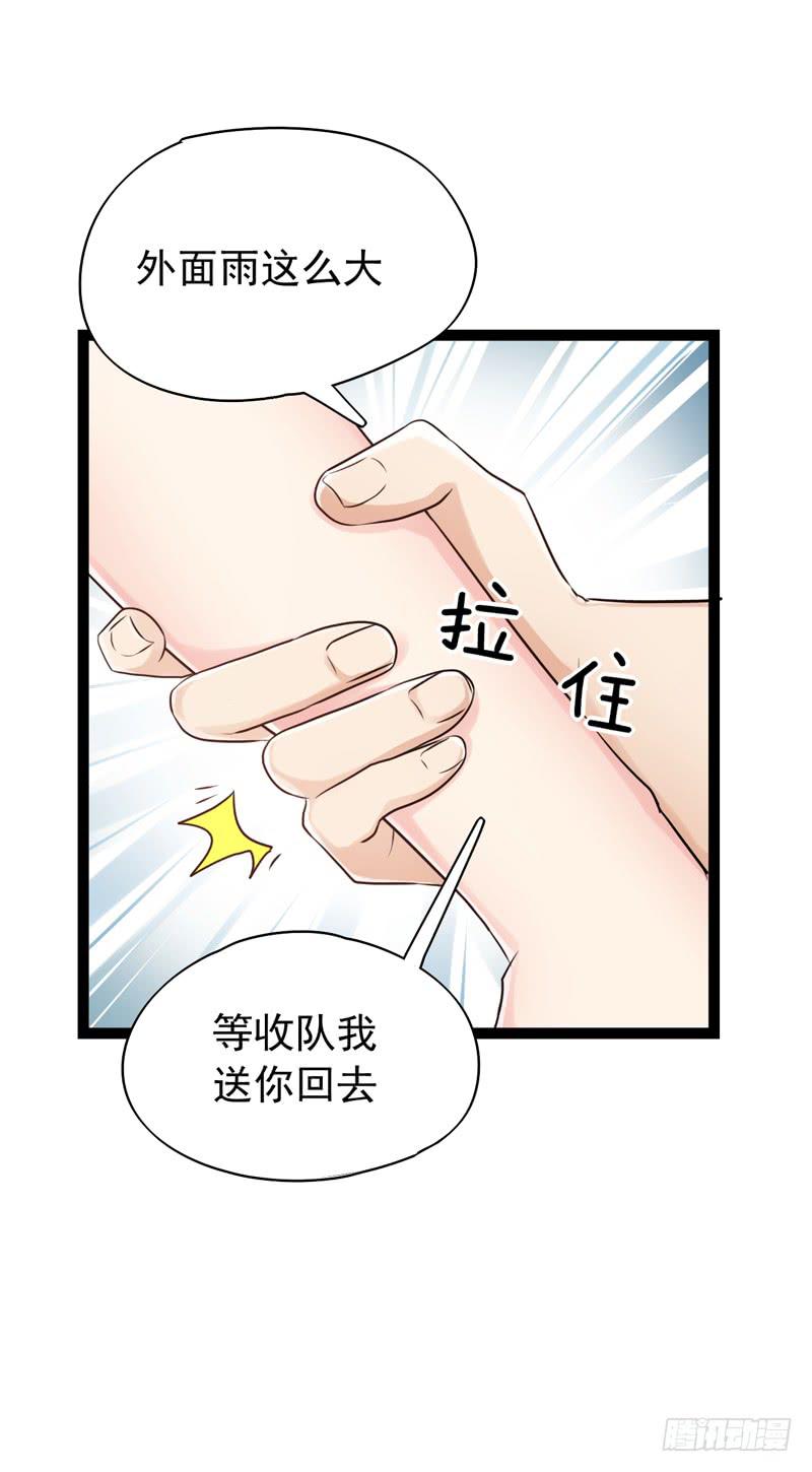 灵魂追捕者漫画,都是我的错吗？2图
