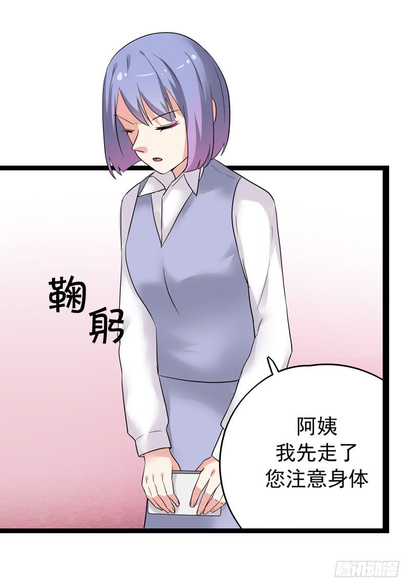 灵魂追捕者漫画,都是我的错吗？2图