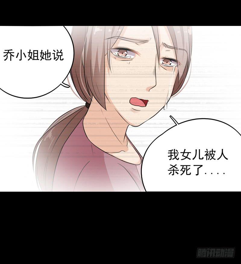 灵魂追捕者漫画,都是我的错吗？1图